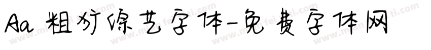 Aa 粗犷综艺字体字体转换